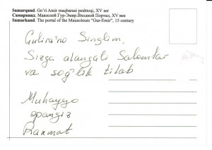 Postkarte 2